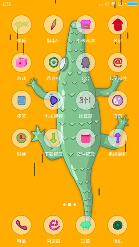 小鳄鱼动起来 screenshot