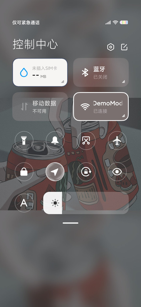 西瓜汽水 干杯 screenshot