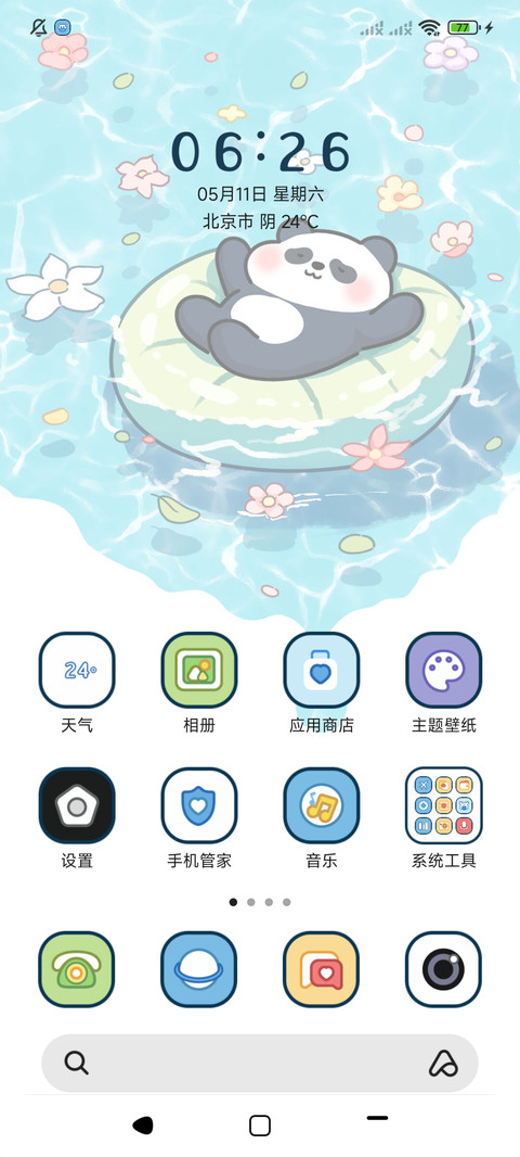 动态夏日游泳熊猫 screenshot