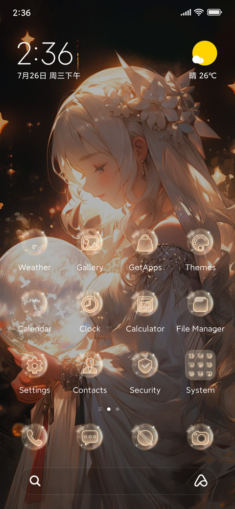 You are romantic screenshot