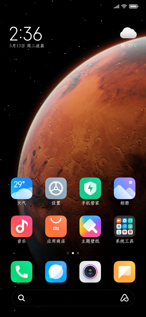 经典汲古粗仿宋 screenshot