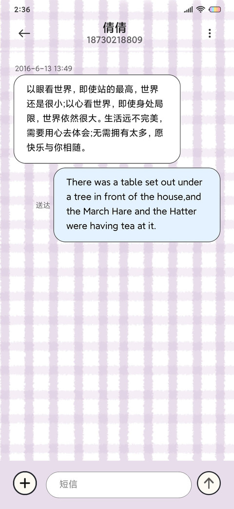 及时行乐鸭 screenshot