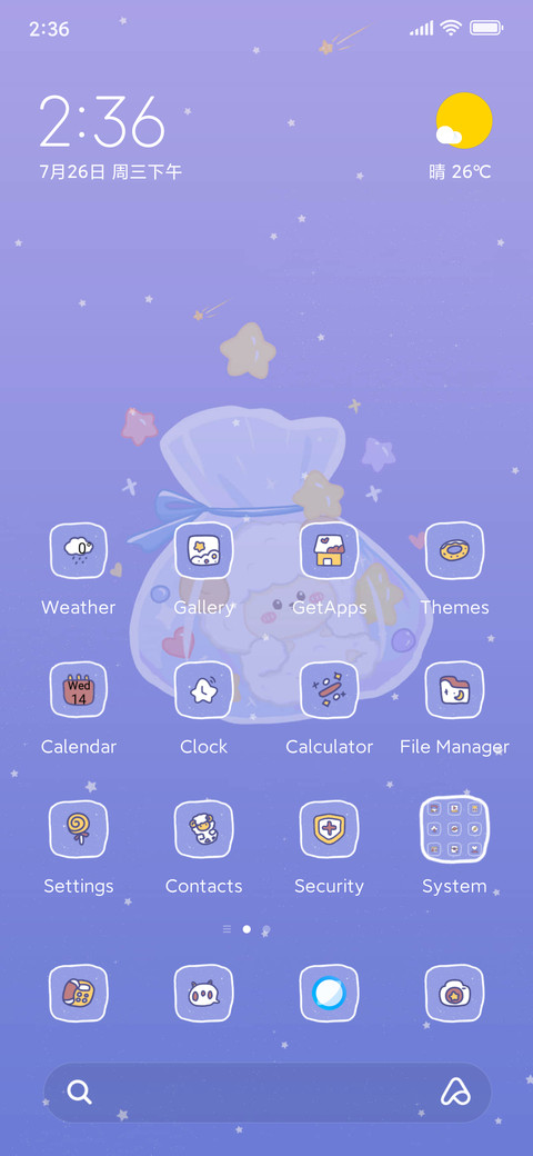 Sugar Bag Sheep screenshot