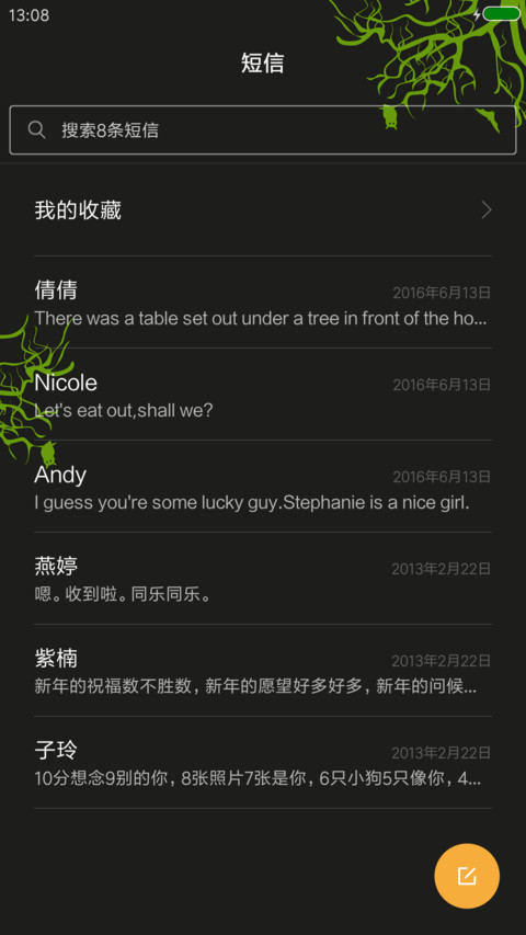 BLACK999 screenshot