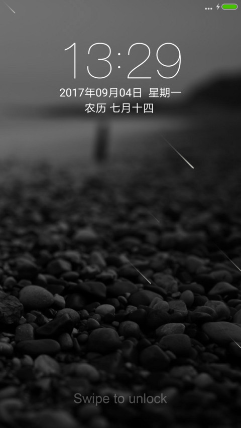 北海有佳人 screenshot