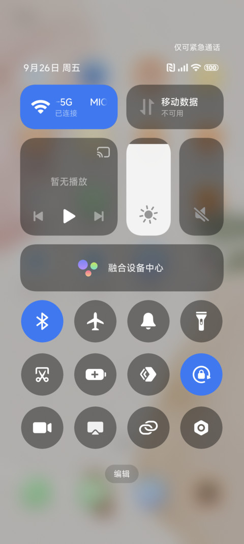 春味艺术渲染 screenshot