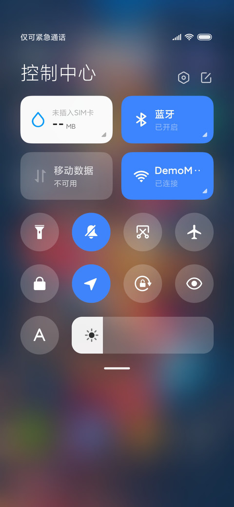 For有你的城市 screenshot