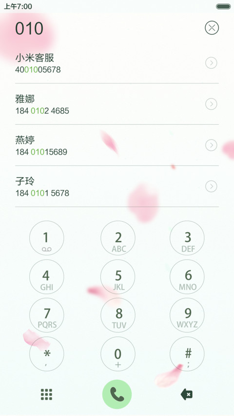 似有花语 screenshot