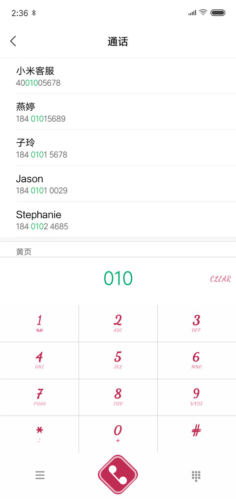 原生 screenshot