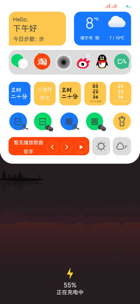衍生 screenshot