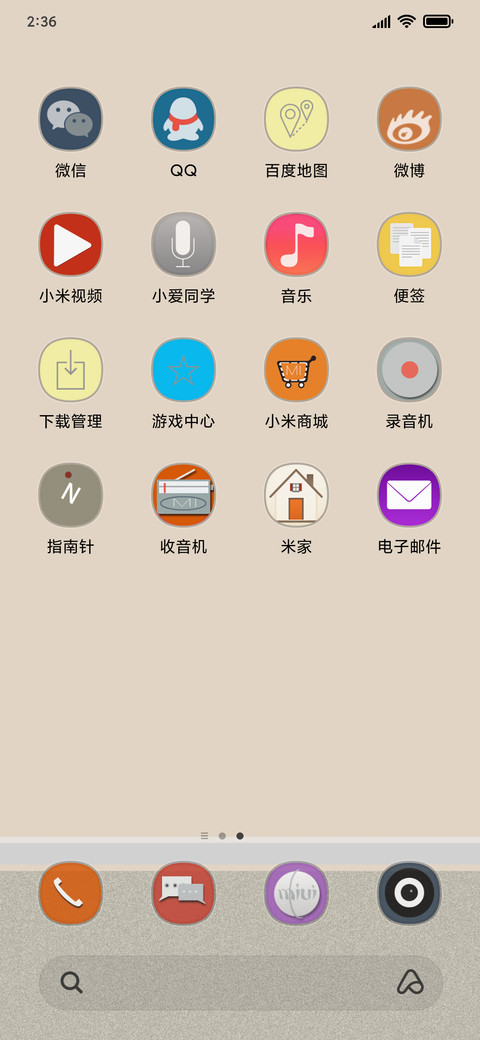 书桌 screenshot