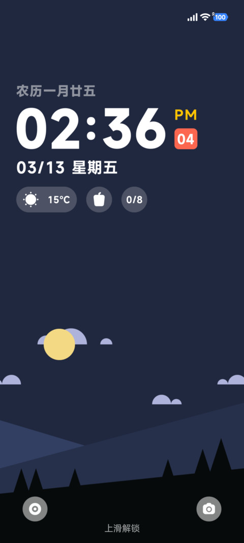 幽峦 screenshot