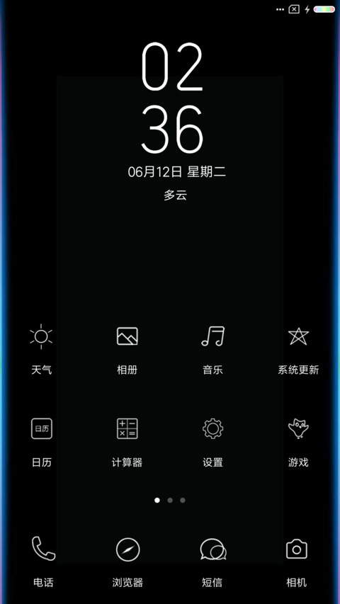 黑简 screenshot