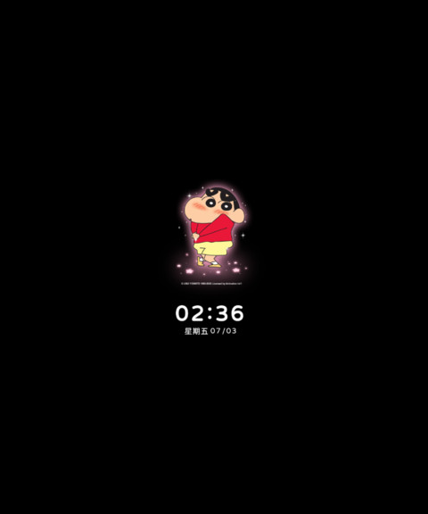 蜡笔小新粉星光派对 screenshot