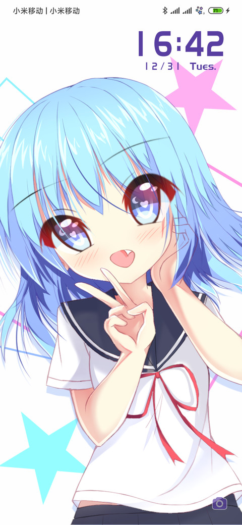 枫夜凛子 screenshot