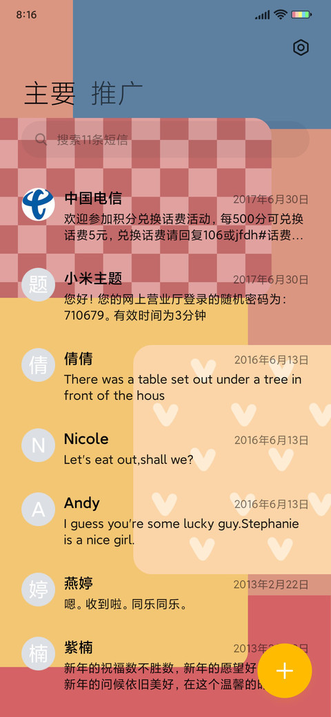 凯蒂猫 复古拼贴格 screenshot