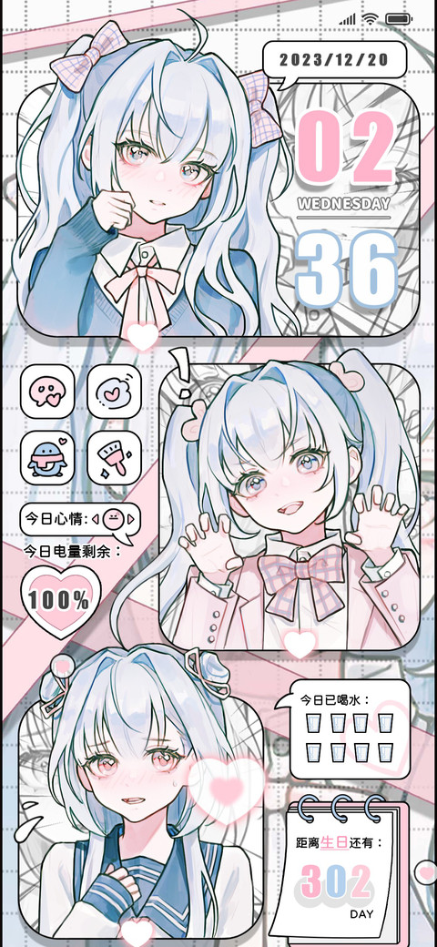 粉蓝漫画少女 screenshot