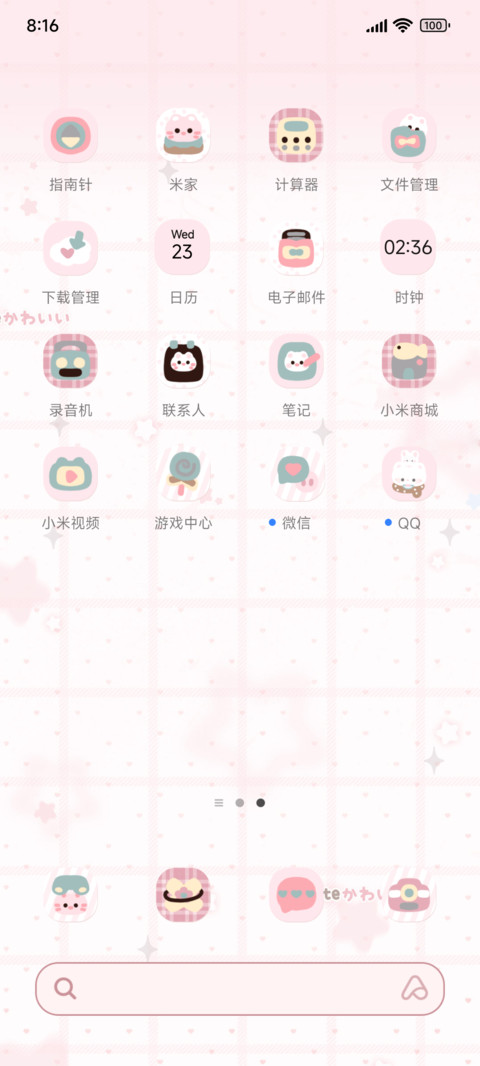 软萌小猫拯救世界 screenshot