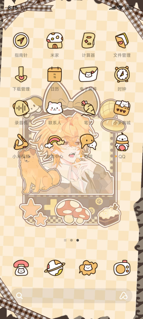 小黄的野餐日记 screenshot