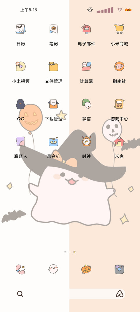 穷鬼要翻身 screenshot