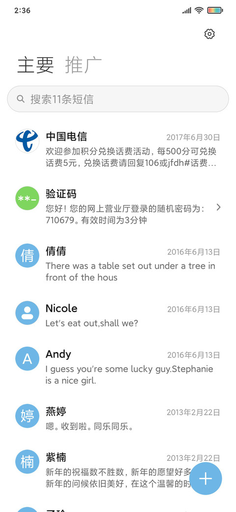 Air screenshot