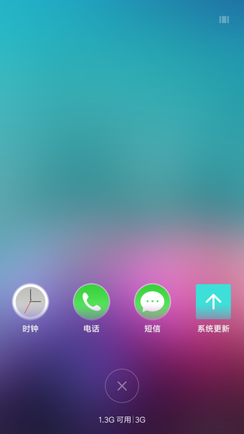 墨色缤纷 screenshot