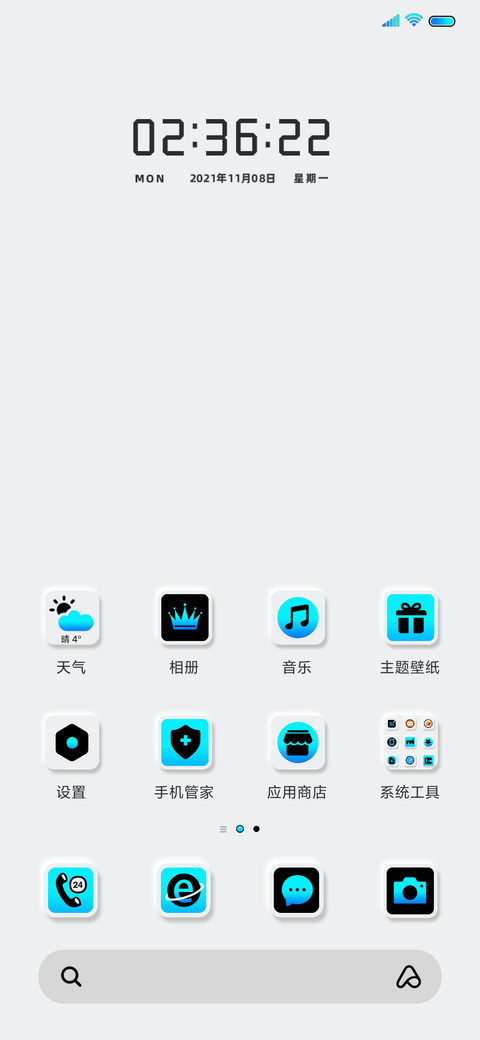 科技拟态 流体pro screenshot