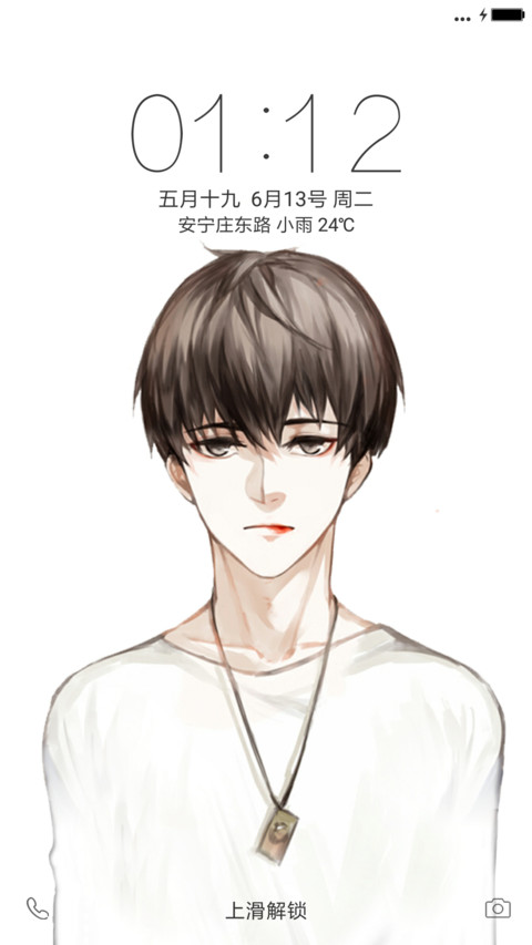正值青春 screenshot
