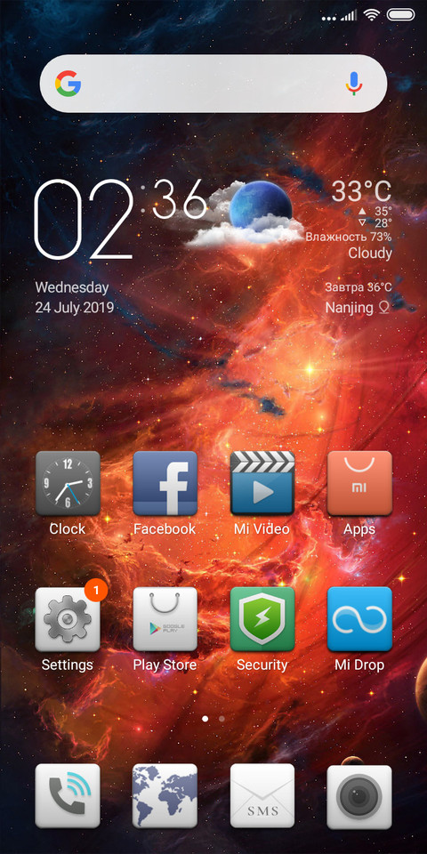 Cosmic space screenshot