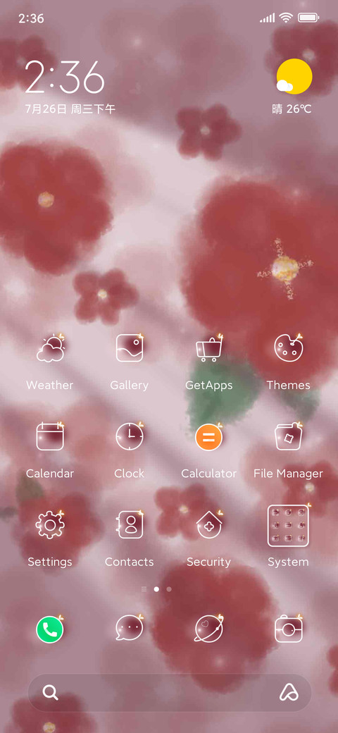 Romantic camellia screenshot