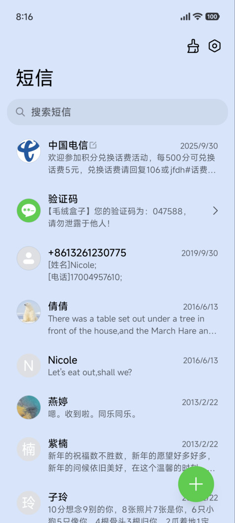 简约 商务金属 screenshot
