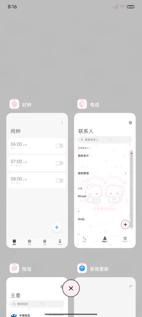 奶萌小猫咪 多形象 screenshot