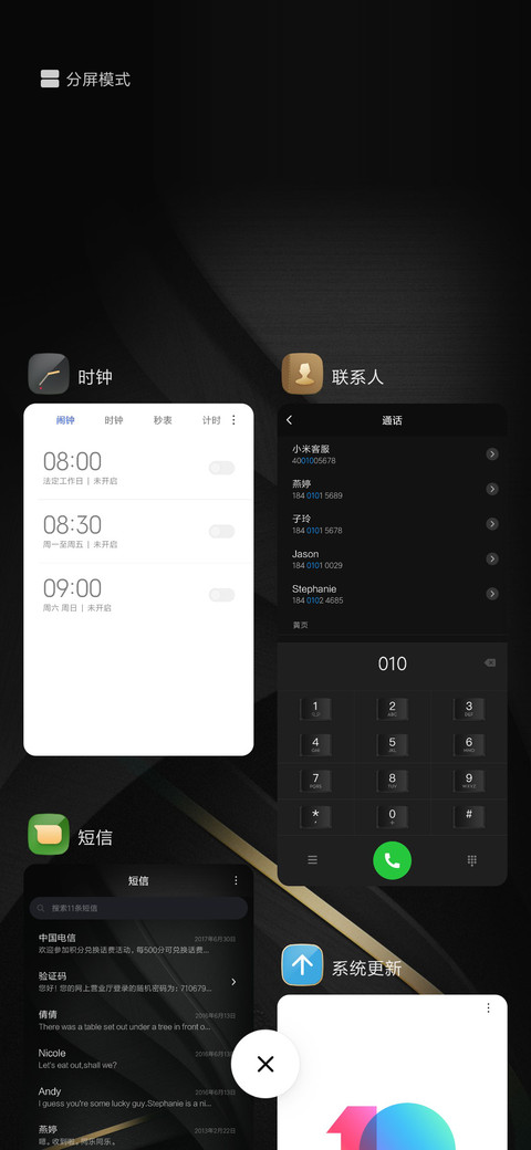 尊贵陀飞轮 screenshot