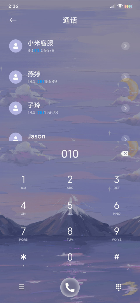 人间温柔 油画风 screenshot