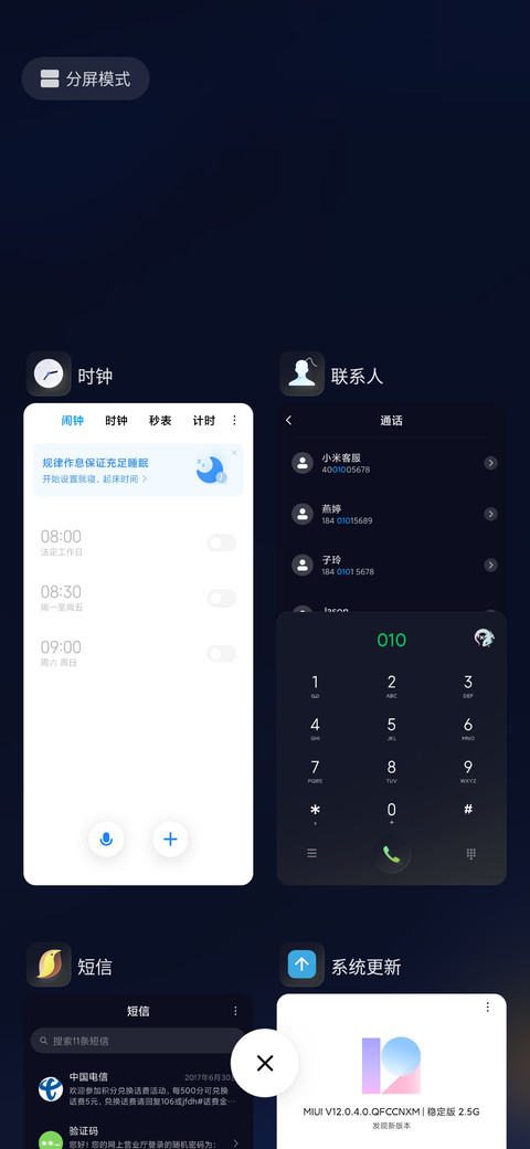 敦煌系列 神兽白龙 screenshot