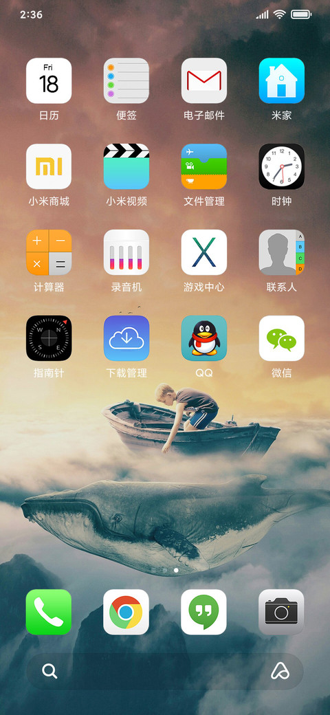 A鲸游 screenshot