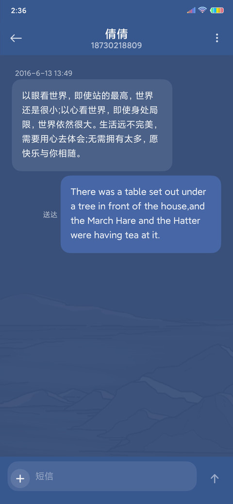 浮世绘 鲸屿 screenshot