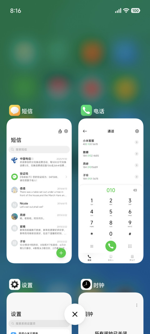超级好色 screenshot
