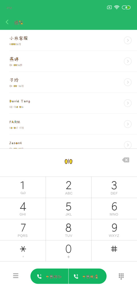 今天也要开心鸭 screenshot