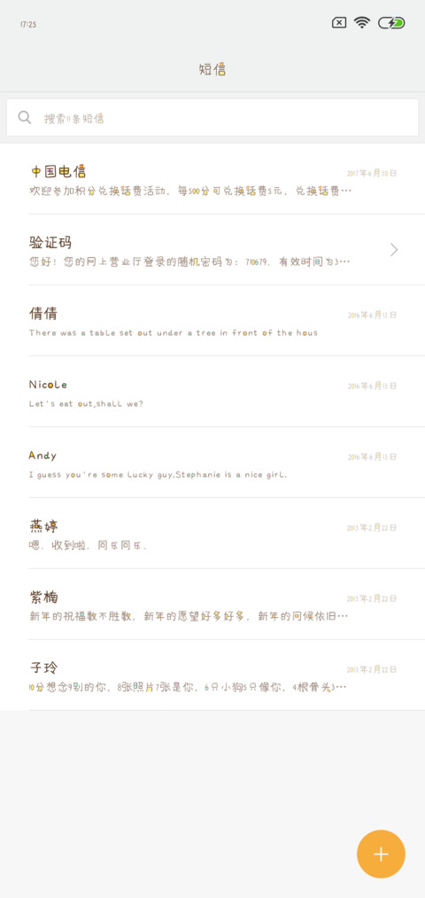 今天也要开心鸭 screenshot