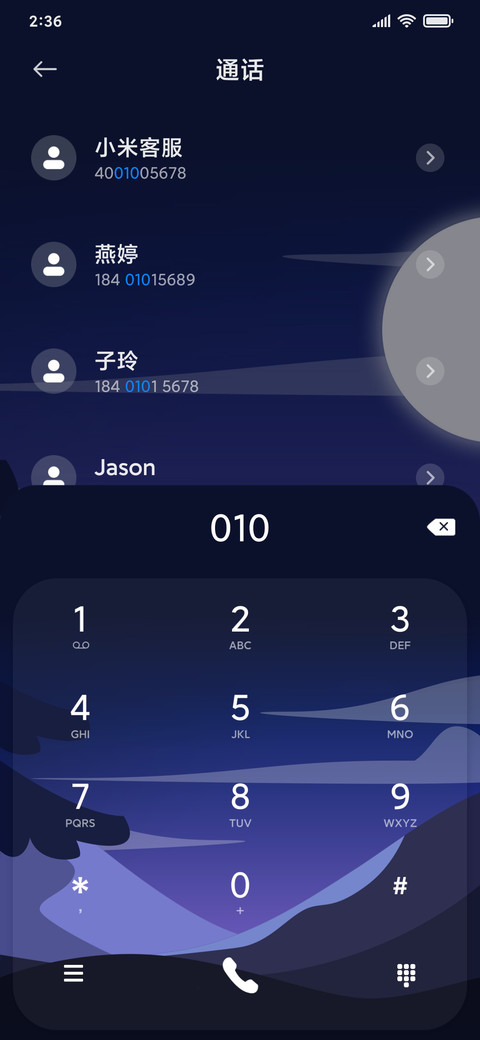 远山 screenshot