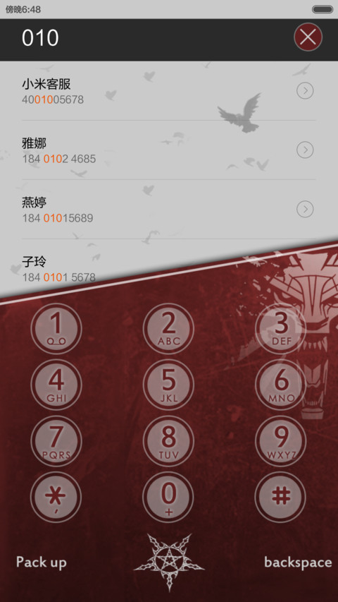红与黑之边际(全图标) screenshot