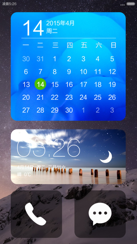 iPhone Plus screenshot