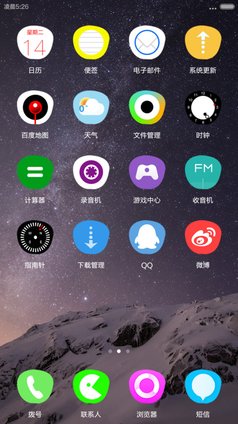 iPhone Plus screenshot