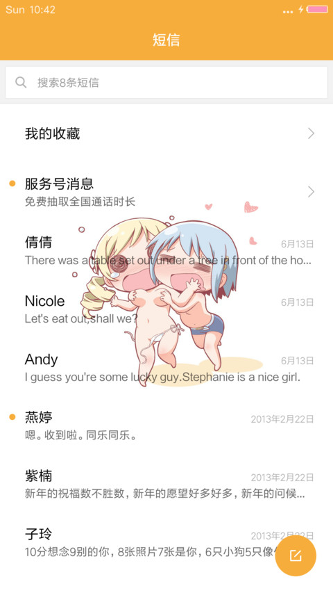 【污版】Miracle Life_Plus【动态天气锁屏+自由桌面】 screenshot