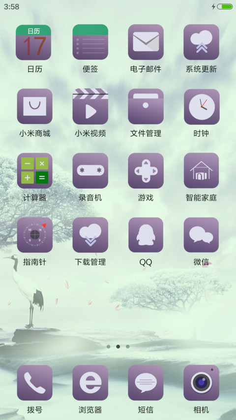 仙鹤之情【下雨特效+音乐锁屏】 screenshot