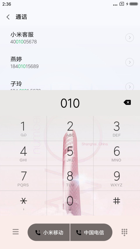 筑简 screenshot