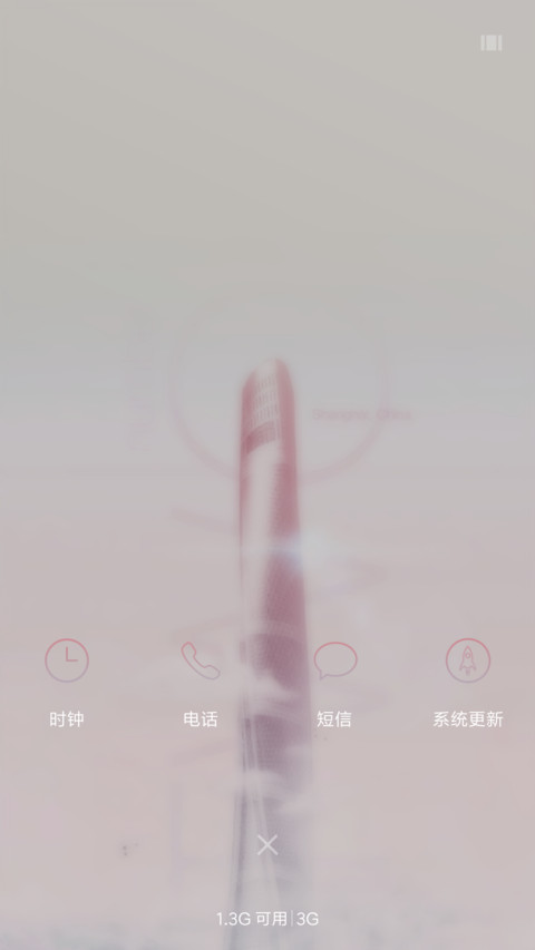 筑简 screenshot