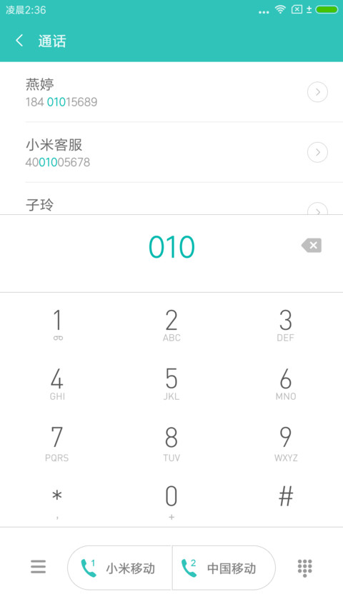 我的主题我做主 screenshot