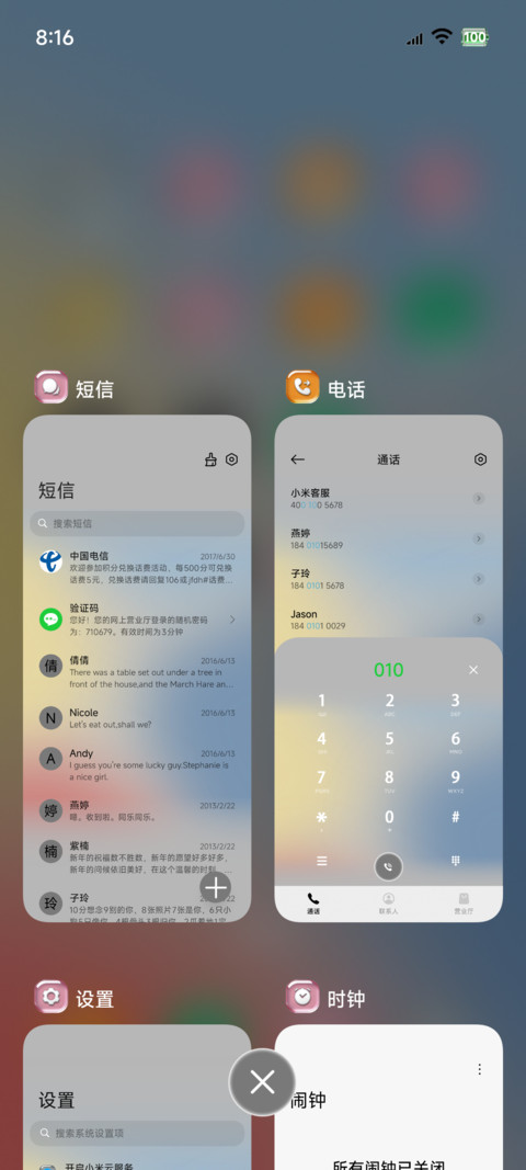 OS原生玻璃糖果组件 screenshot